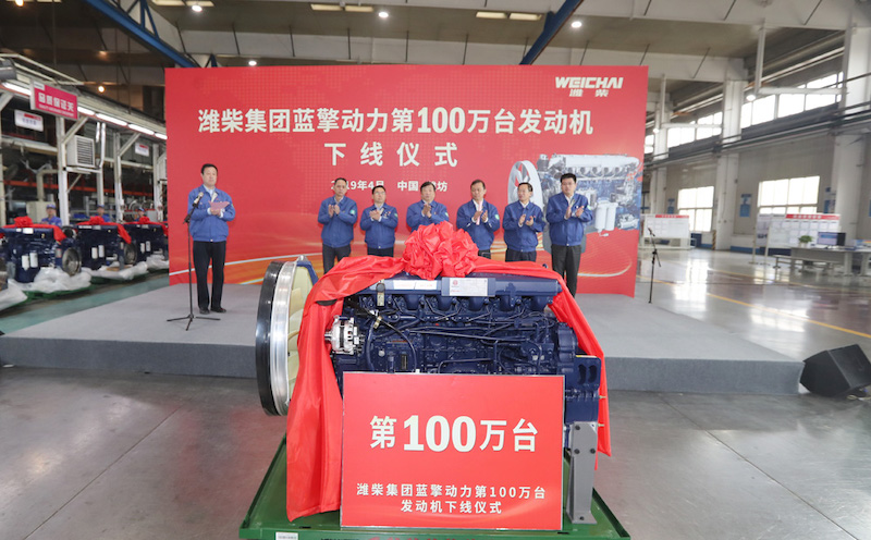 潍柴集团蓝擎动力第100万台发动机成功下线仪式现场02.jpg