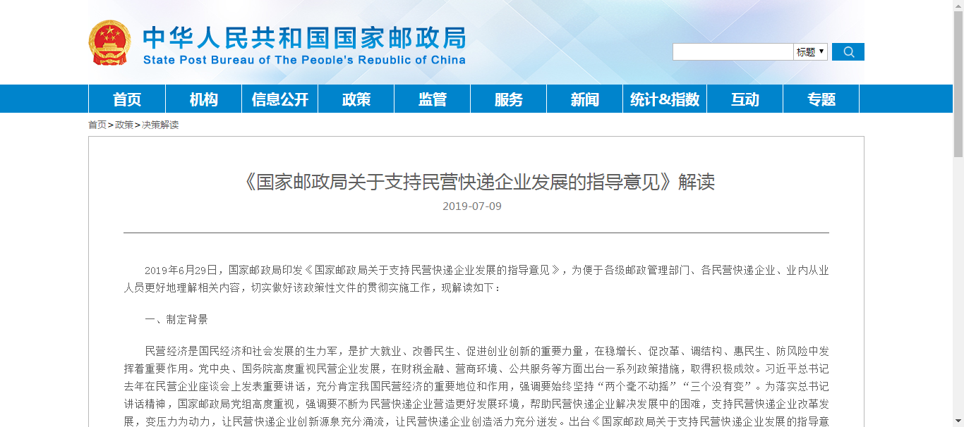 微信截图_20190711111023.png 微信截图_20190711111023.png