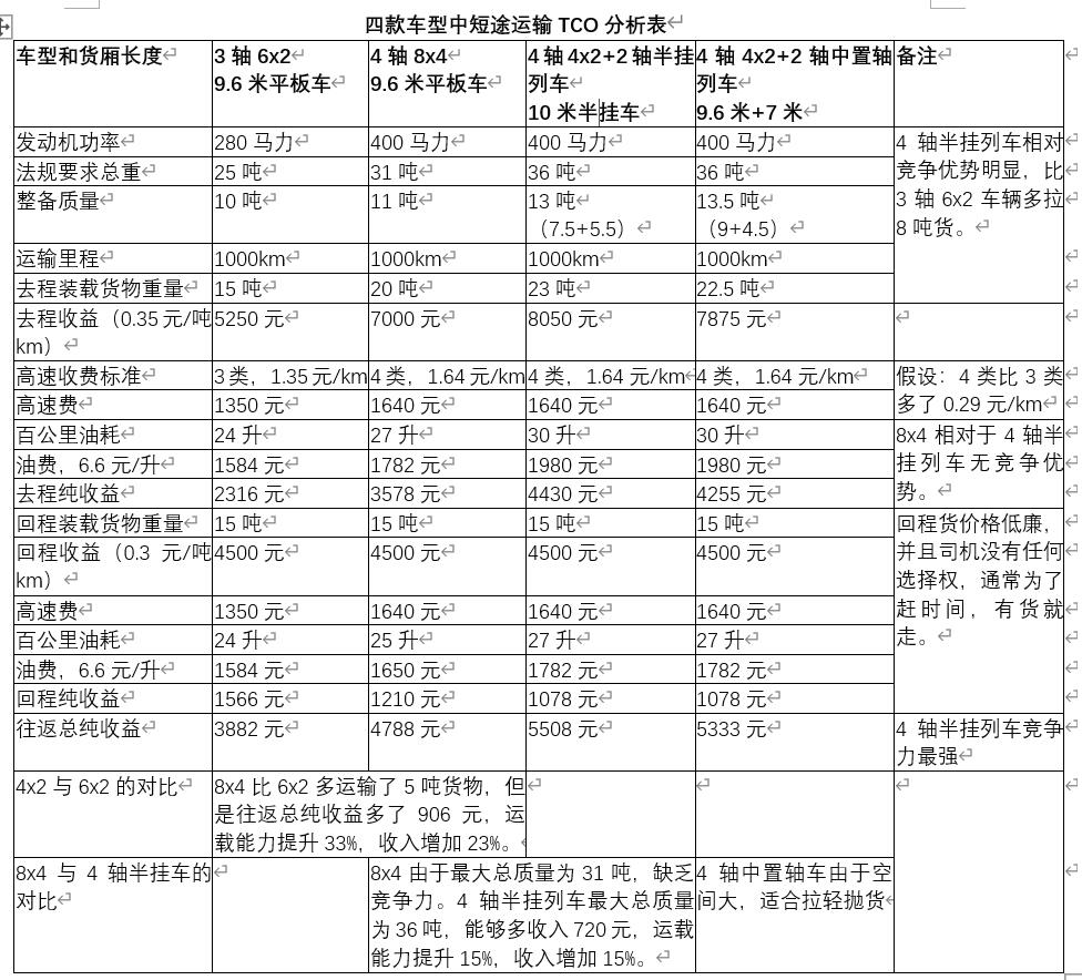 QQ截图20200109114643.jpg