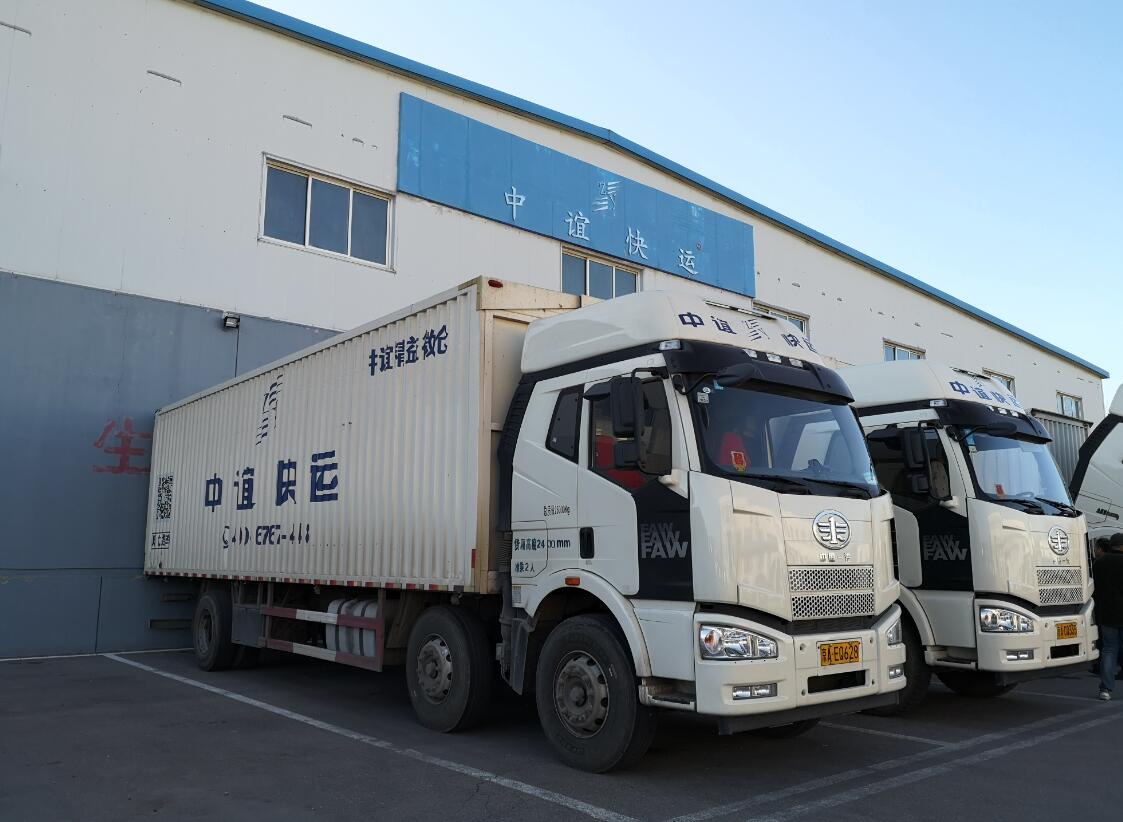 QQ截图20200109113958.jpg