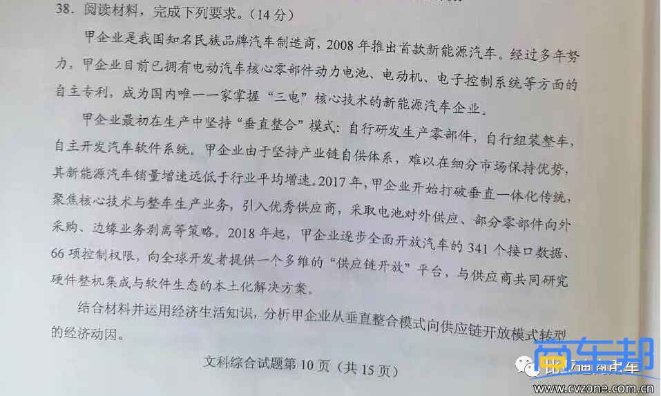 微信图片_20210610113023.png