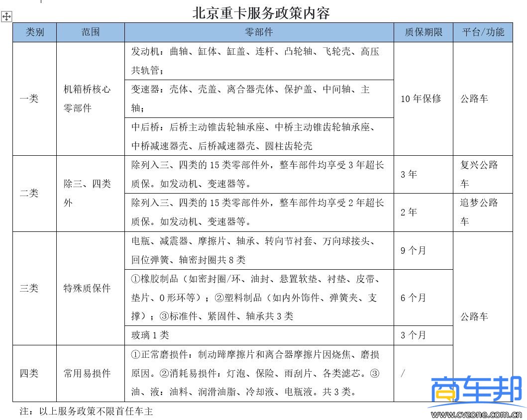 QQ截图20230905110820.jpg