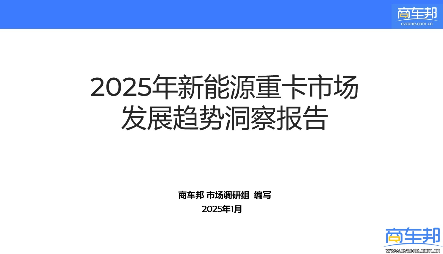 微信图片_20250103163218.jpg