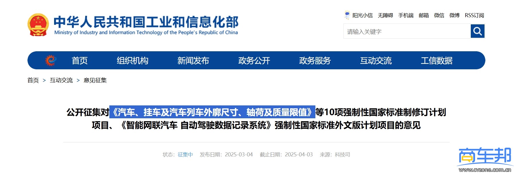 微信图片_20250305164551.jpg